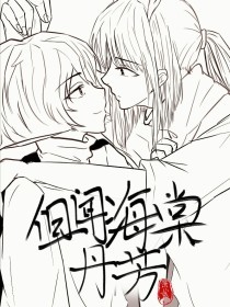 永不失联跳转接口永久